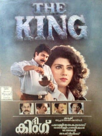 Movie poster for The King