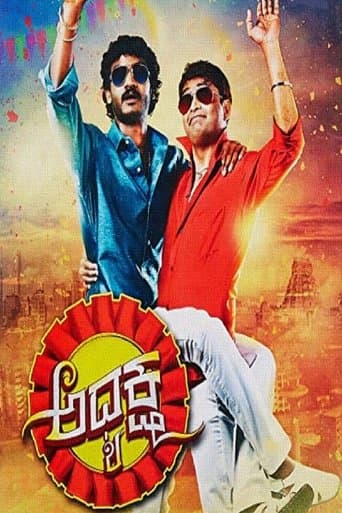 Movie poster for Adhyaksha