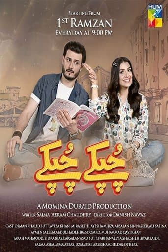 Movie poster for Chupke Chupke