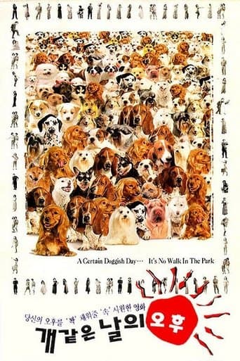 Movie poster for A Hot Roof