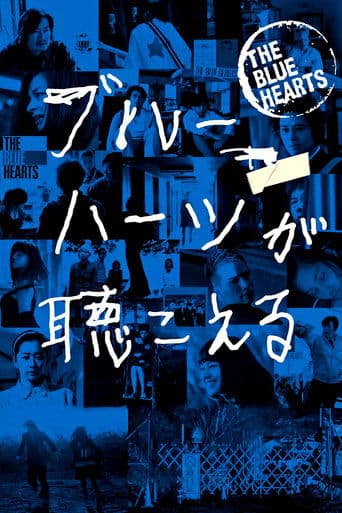 Movie poster for The Blue Hearts