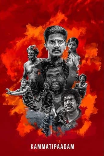 Movie poster for Kammatti Paadam