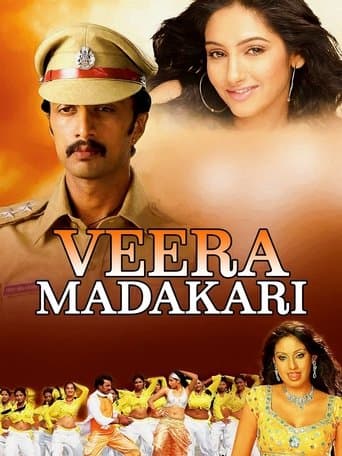 Movie poster for Veera Madakari