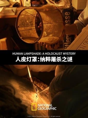 Movie poster for Human Lampshade: A Holocaust Mystery