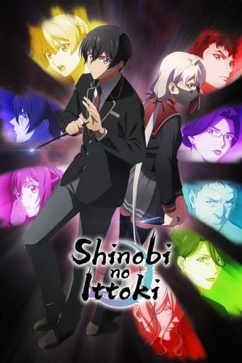 Movie poster for Shinobi no Ittoki