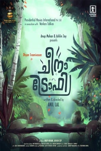 Movie poster for Cheena Trophy