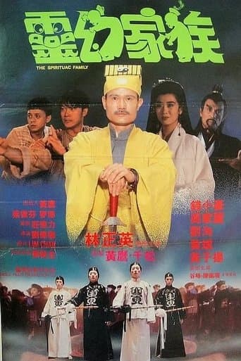 Movie poster for The Ultimate Vampire