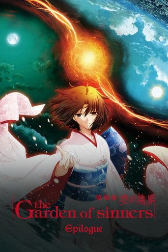 Movie poster for The Garden of Sinners: Epilogue