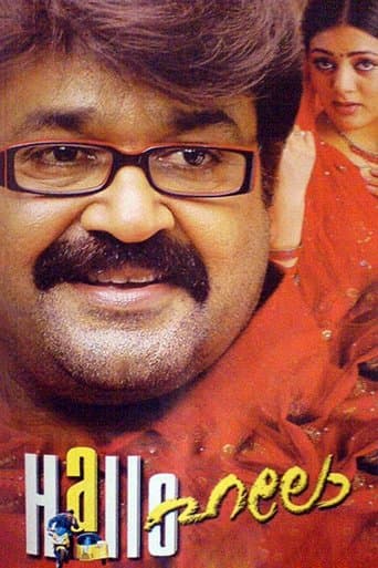 Movie poster for Hallo