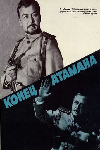Movie poster for The End of Ataman
