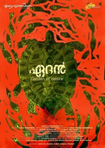 Movie poster for Aedan: Garden of Desire