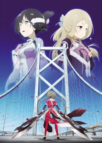 Movie poster for Yuuki Yuuna is a Hero: Washio Sumi's Chapter 2 - Spirit