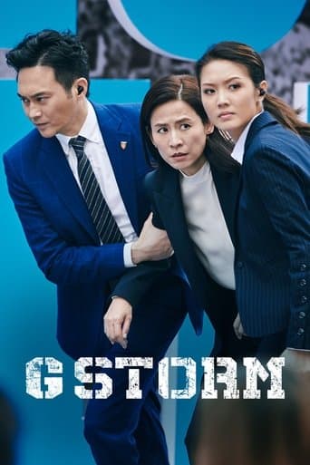 Movie poster for G Storm