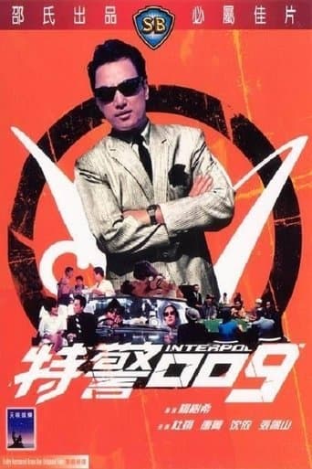 Movie poster for Inter-Pol