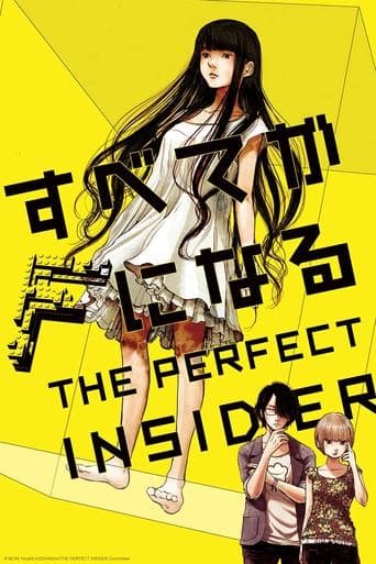Movie poster for The Perfect Insider