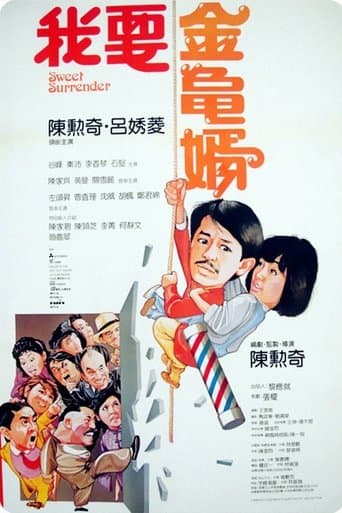 Movie poster for Sweet Surrender