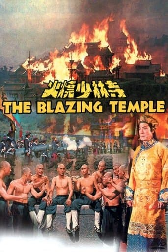 Movie poster for The Blazing Temple