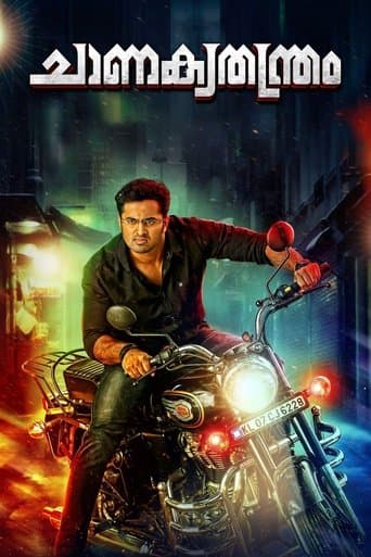 Movie poster for Chanakyathanthram