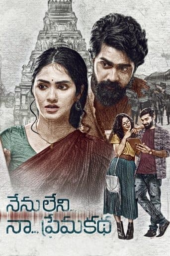 Movie poster for Nenu Leni Na Premakatha
