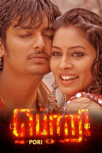 Movie poster for Pori