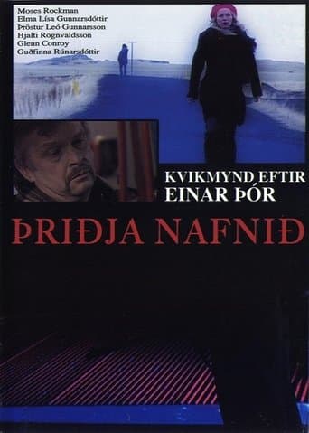Movie poster for The Third Name