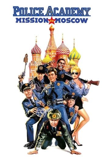 Movie poster for Police Academy: Mission to Moscow