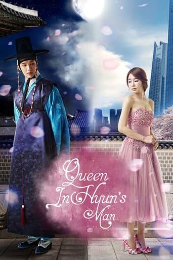 Movie poster for Queen In Hyun's Man