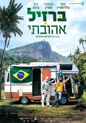 Movie poster for Back to Maracanã