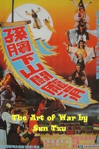 Movie poster for The Art of War by Sun Tzu