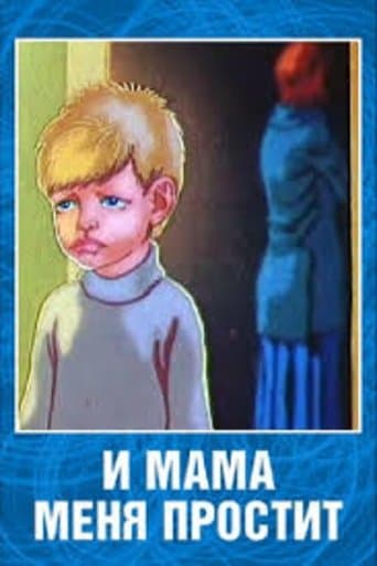 Movie poster for And Mama Will Forgive Me