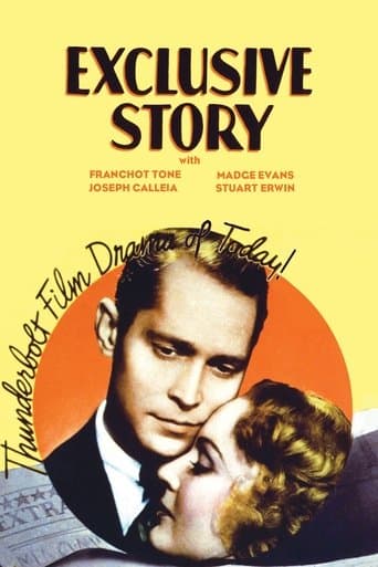 Movie poster for Exclusive Story