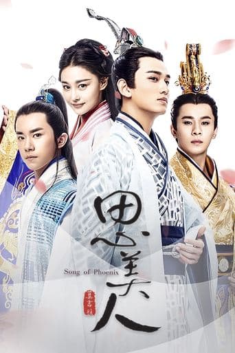 Movie poster for Song of Phoenix