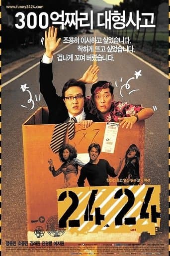 Movie poster for 2424