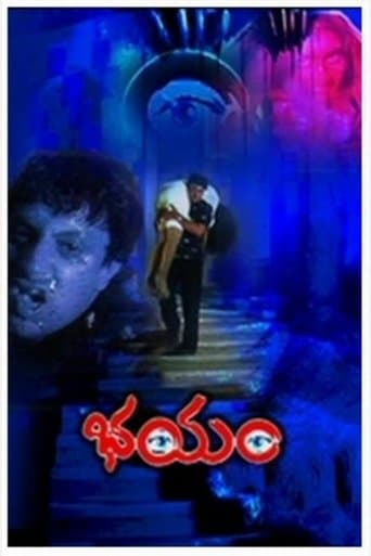 Movie poster for Bhayam