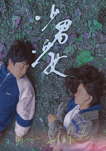 Movie poster for A Boy and a Girl