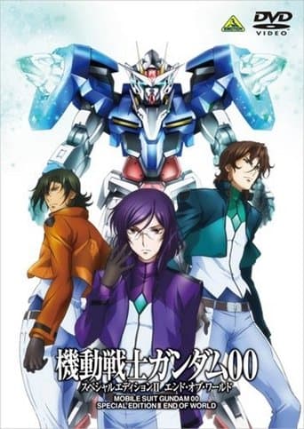 Movie poster for Mobile Suit Gundam 00 Special Edition II: End of World