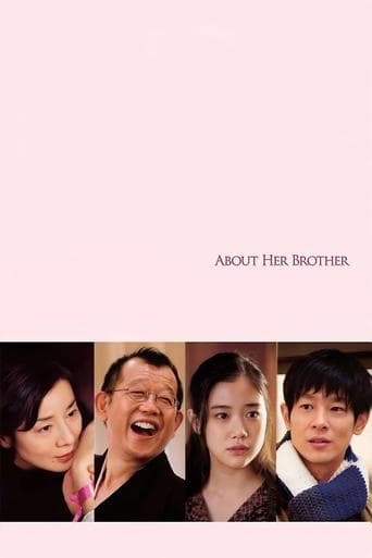 Movie poster for About Her Brother