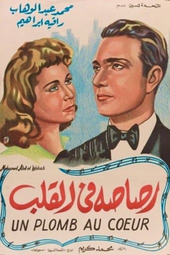 Movie poster for A Bullet in the Heart