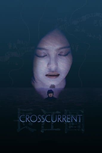 Movie poster for Crosscurrent