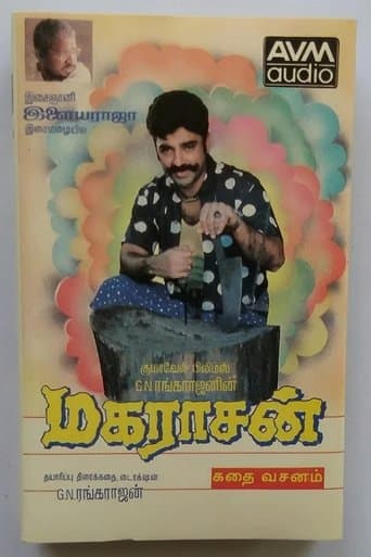 Movie poster for Maharasan