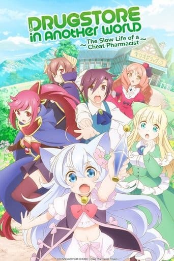 Movie poster for Drug Store in Another World: The Slow Life of a Cheat Pharmacist