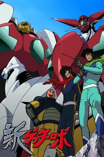 Movie poster for New Getter Robo