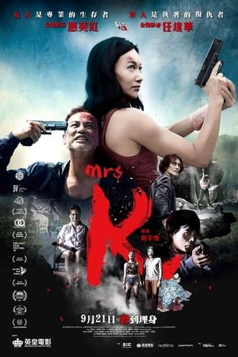 Movie poster for Mrs K