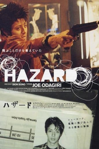 Movie poster for Hazard