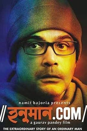 Movie poster for Hanuman dot com
