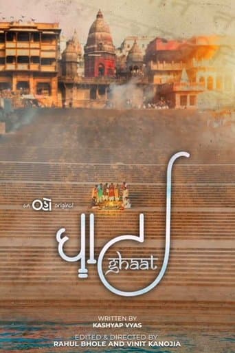 Movie poster for Ghaat