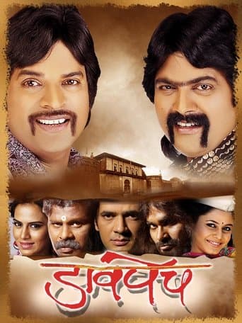 Movie poster for Davpech