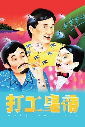 Movie poster for Working Class