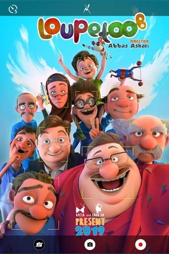 Movie poster for Loupetoo