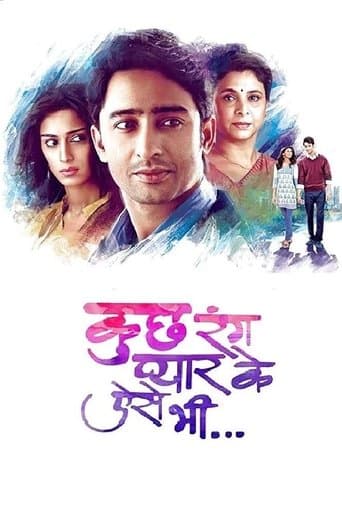 Movie poster for Kuch Rang Pyar Ke Aise Bhi
